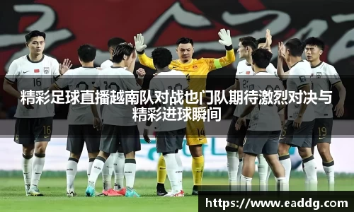 JN江南体育官方网站