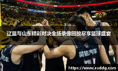 JN江南体育官方网站