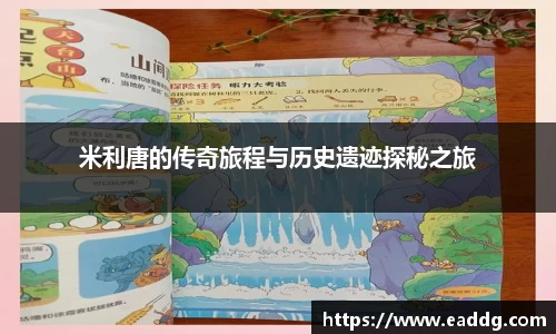 JN江南体育官方网站