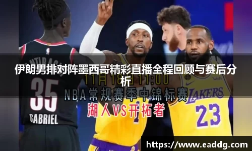 JN江南体育官网