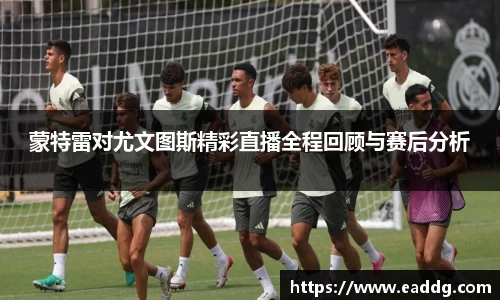 JN江南体育官方app